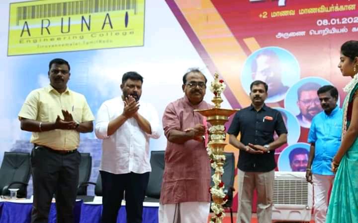 Arunai Engineering College Tiruvannamalai Extra Curriculars photo 4